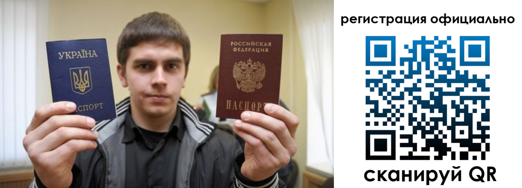 временная регистрация собственник в Гаврилов-Яме