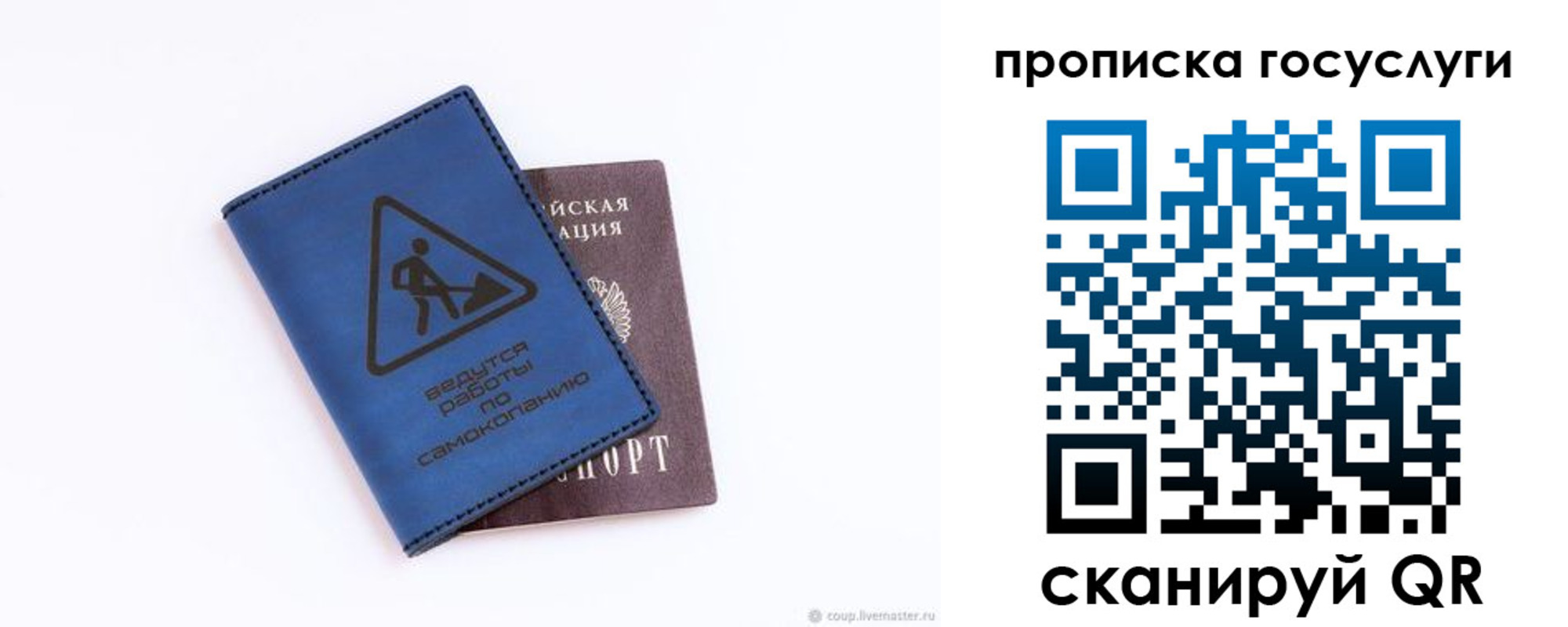 временная регистрация в квартире в Гаврилов-Яме