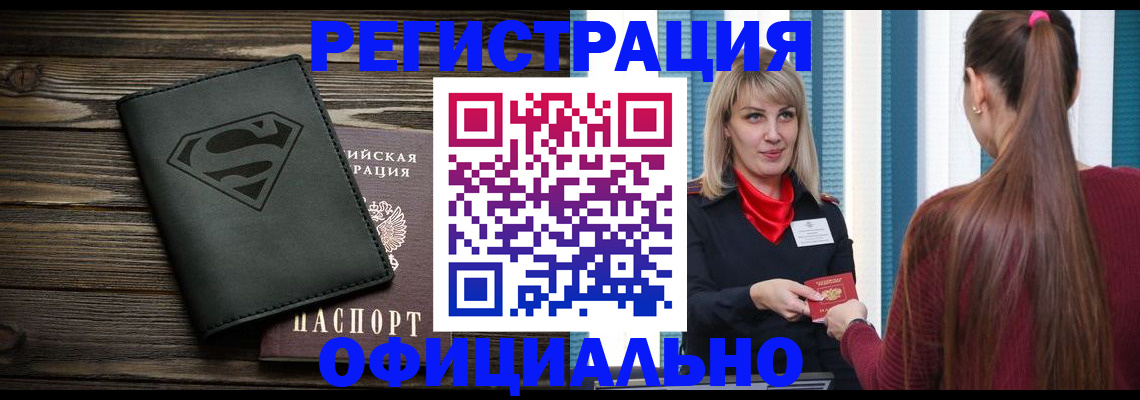найти адрес прописки в Гаврилов-Яме