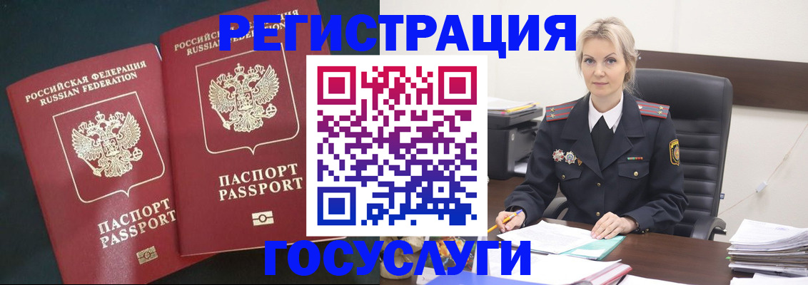 регистрация для школы в Гаврилов-Яме